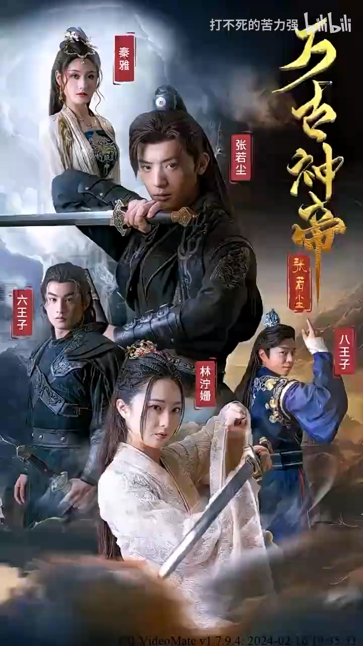 遭遇黑心旅游团送无人区|我在无人区虐爆黑心导游(27集）